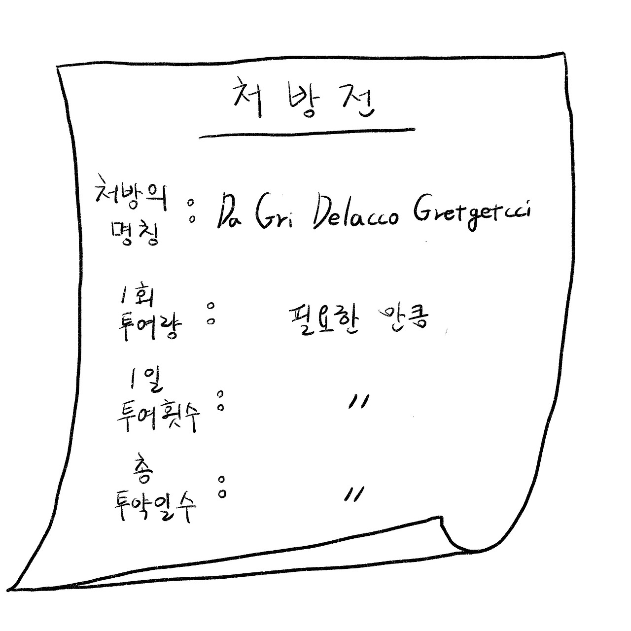 제목_없는_아트워크 22.jpg