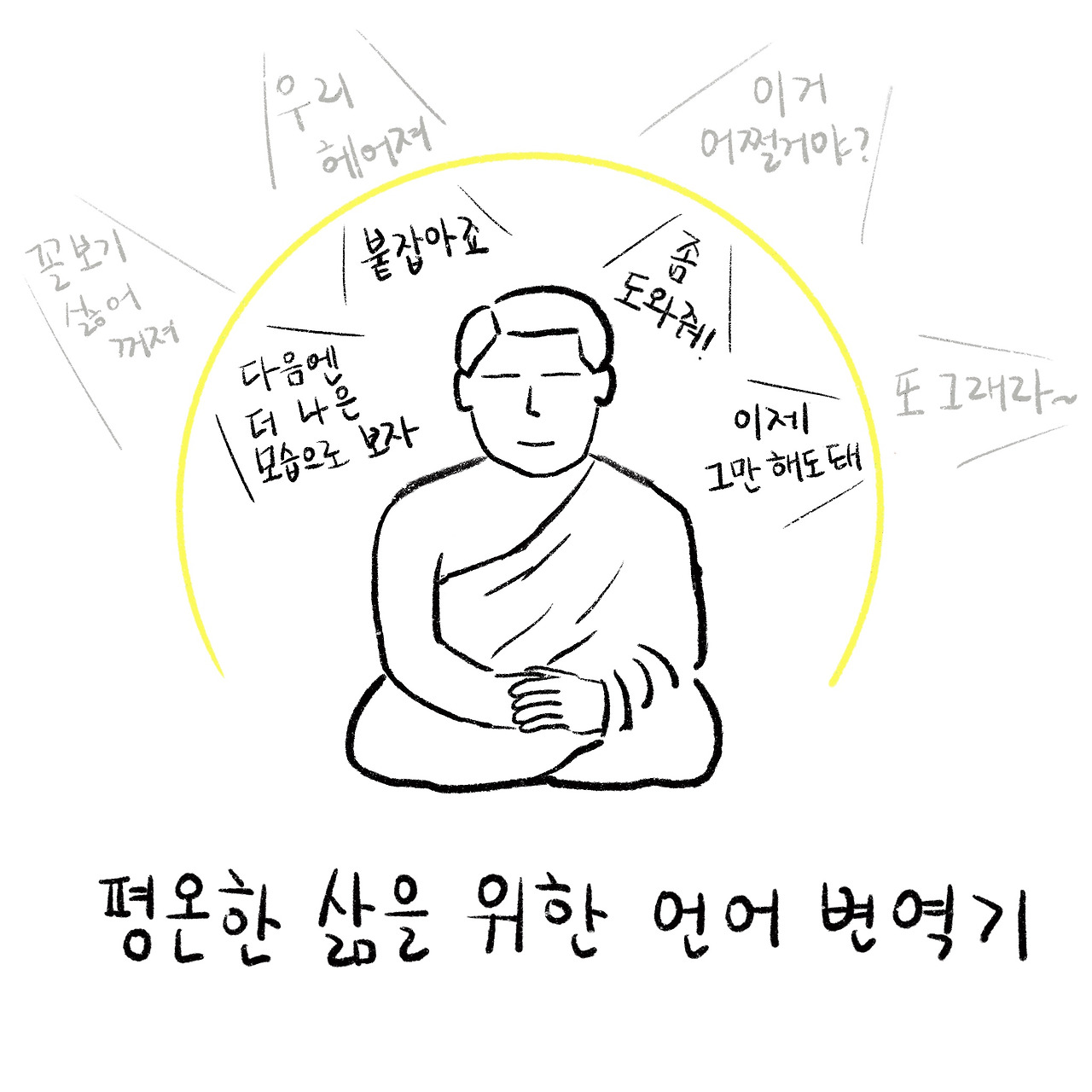 제목_없는_아트워크 13.jpg