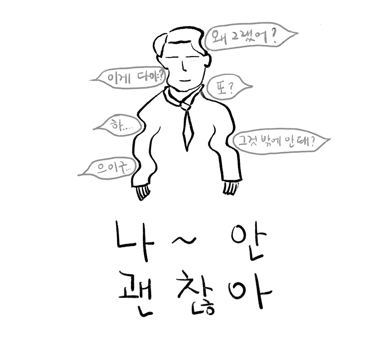 제목_없는_아트워크 20.jpg