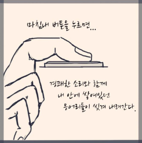 카메라와 변기.jpg