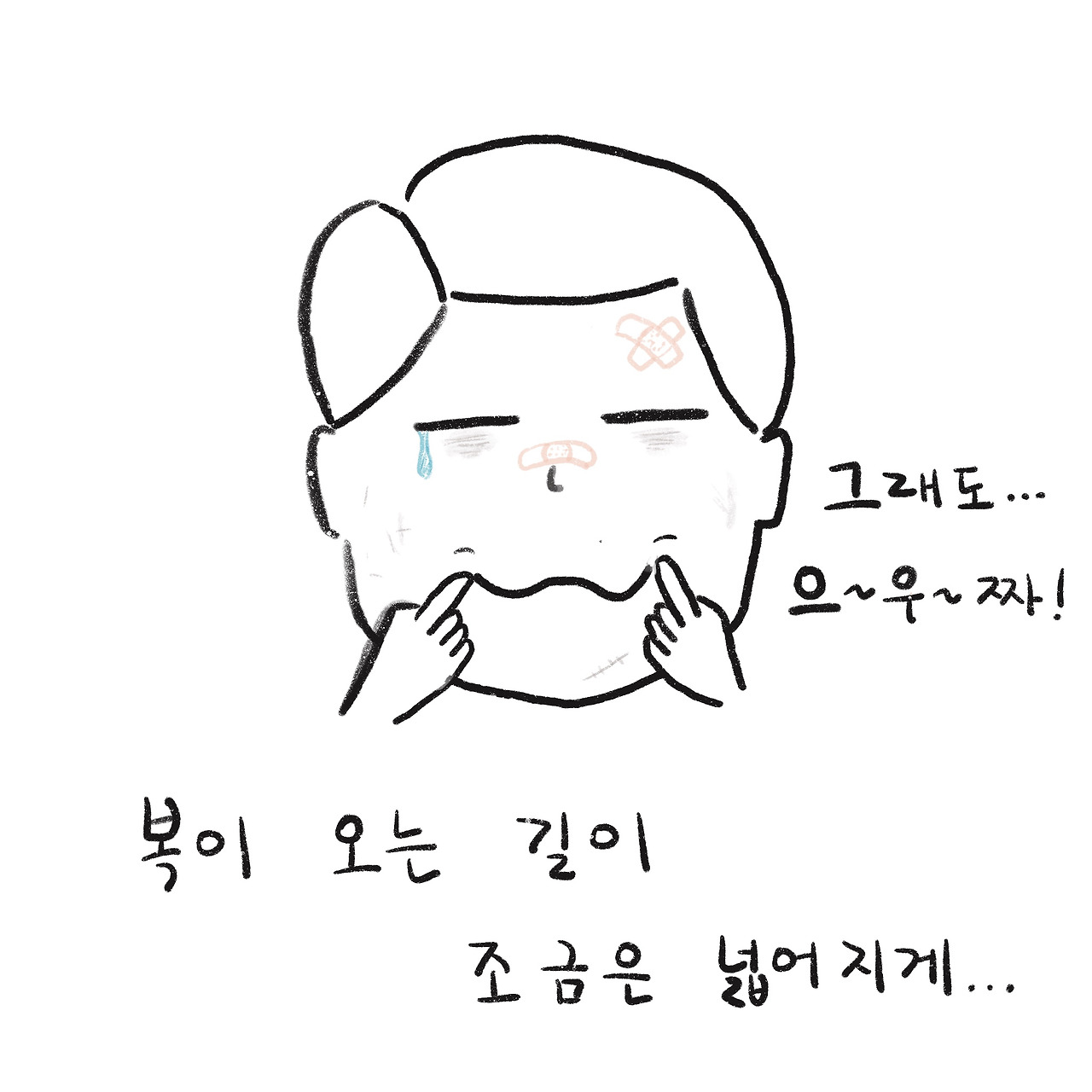 제목_없는_아트워크 13.jpg