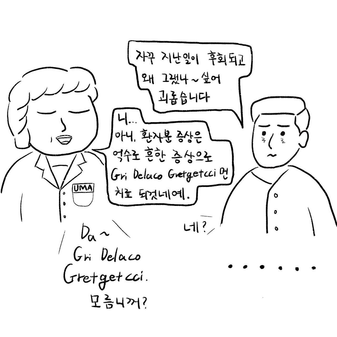 제목_없는_아트워크 23.jpg