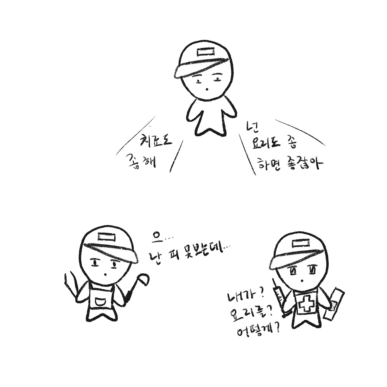 부적절한 상속관계.jpg