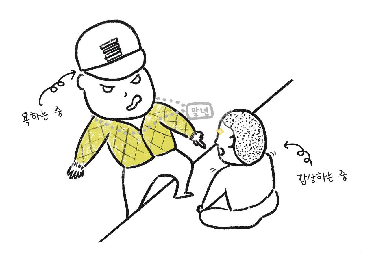 제목_없는_아트워크 12.jpg