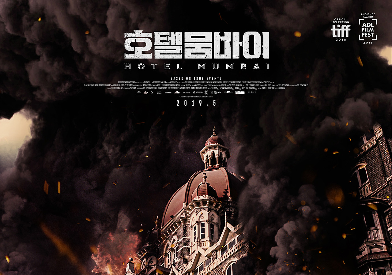 210417_hotel mumbai.jpg