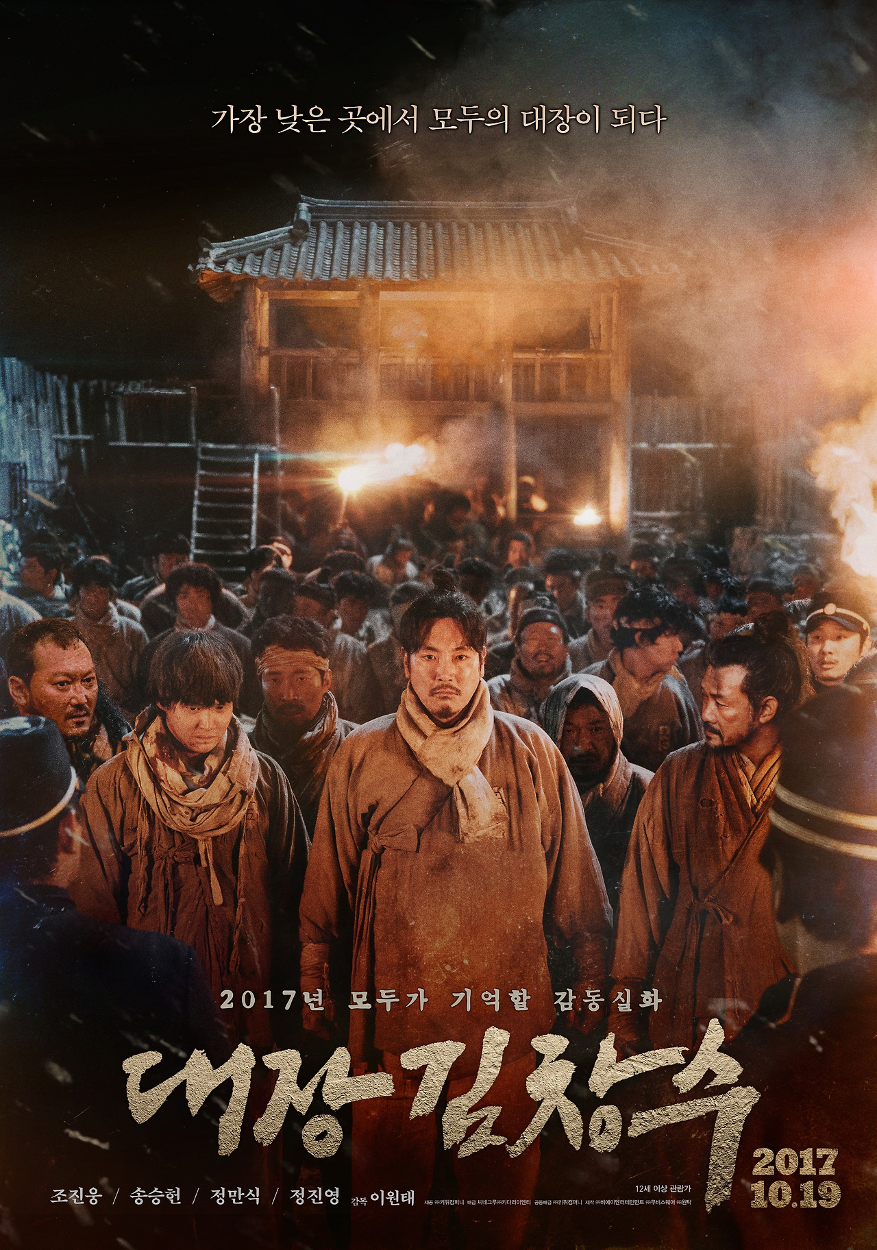 20210411_captain kim.jpg