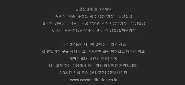 명상찻집 소개.jpg