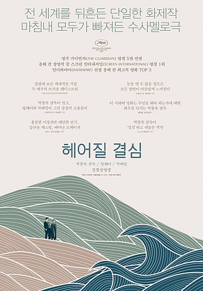 movie_image (12).jpg