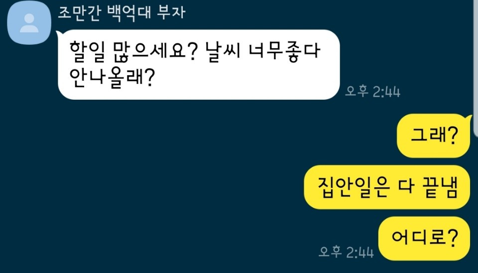KakaoTalk_20191019_225657927.jpg
