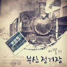 어디가면 잘사나 보자 2.jpg