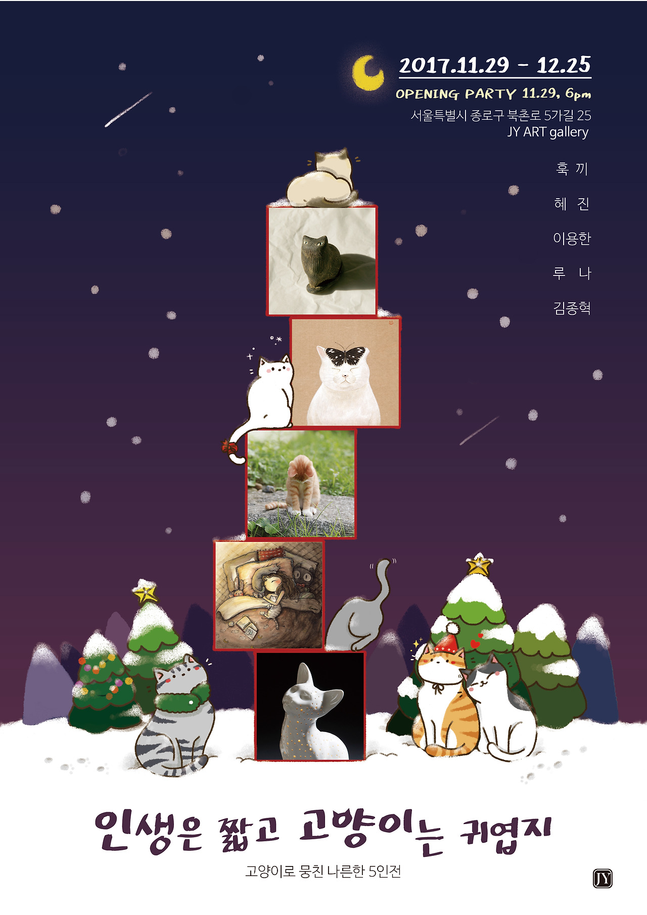 사본 -1511159929322.jpg