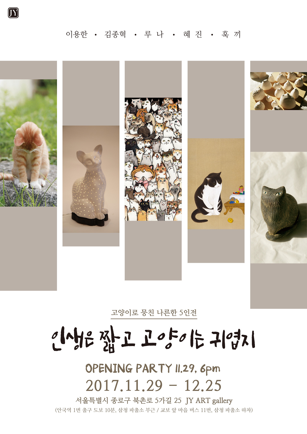 사본 -1511159933615.jpg