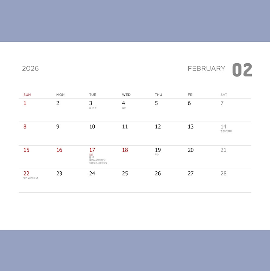 2026_탁상달력102.jpg