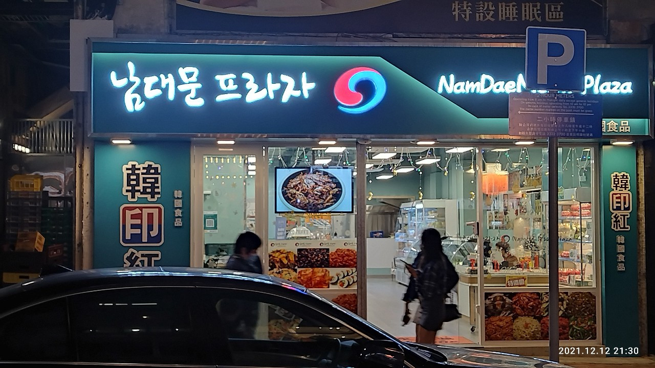 KakaoTalk_20211213_090137197_08 (1).jpg