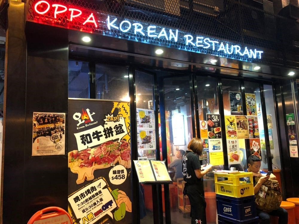 오빠 오픈프라이스1.jpg