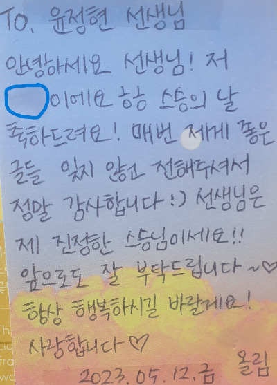 진정한 스승.jpg