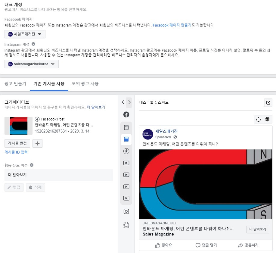 3.4.3. 대표계정선택.jpg