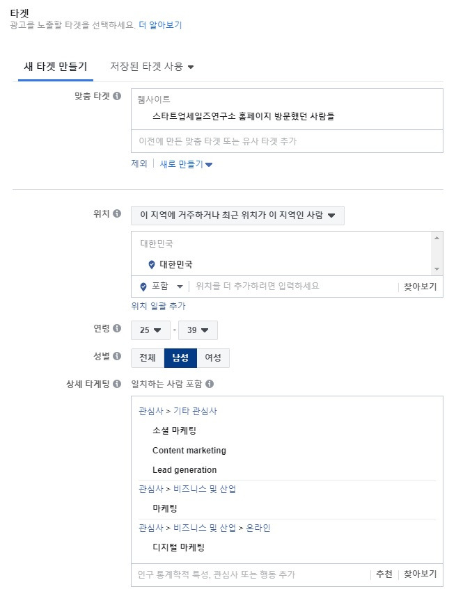 3.4.2. 새타겟만들기.jpg