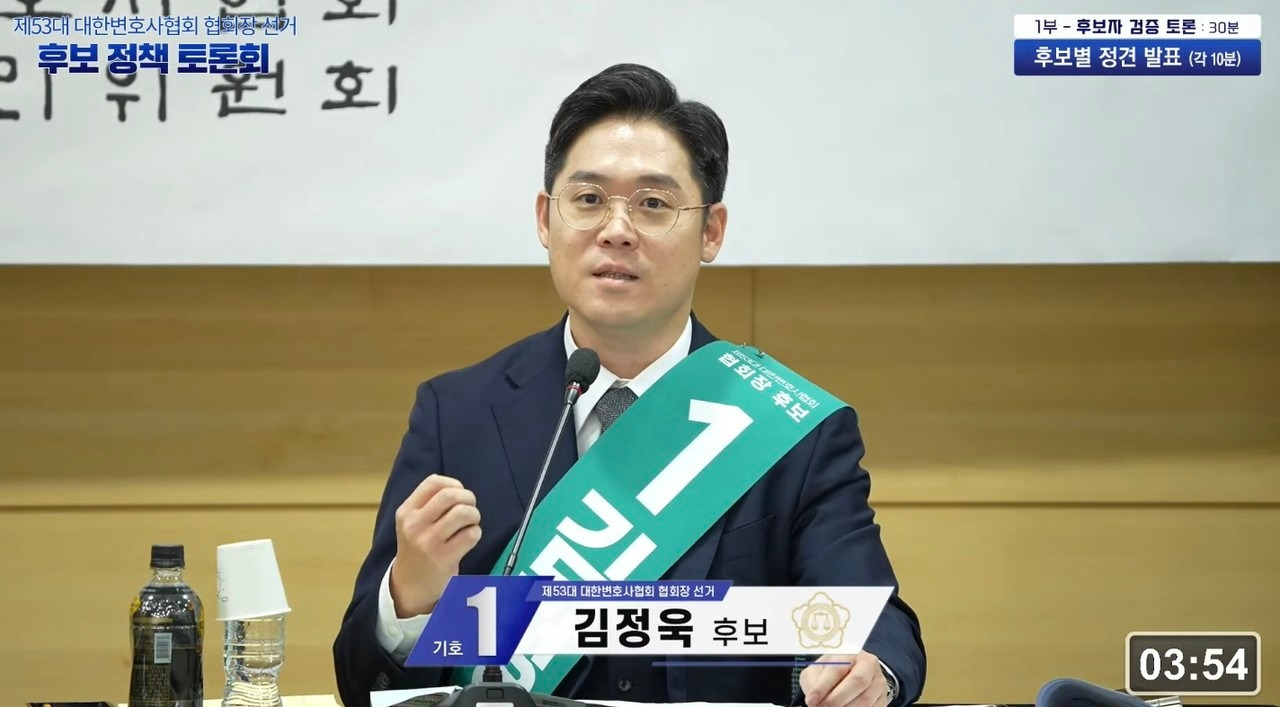 김정욱 후보님 - 토론회.jpg