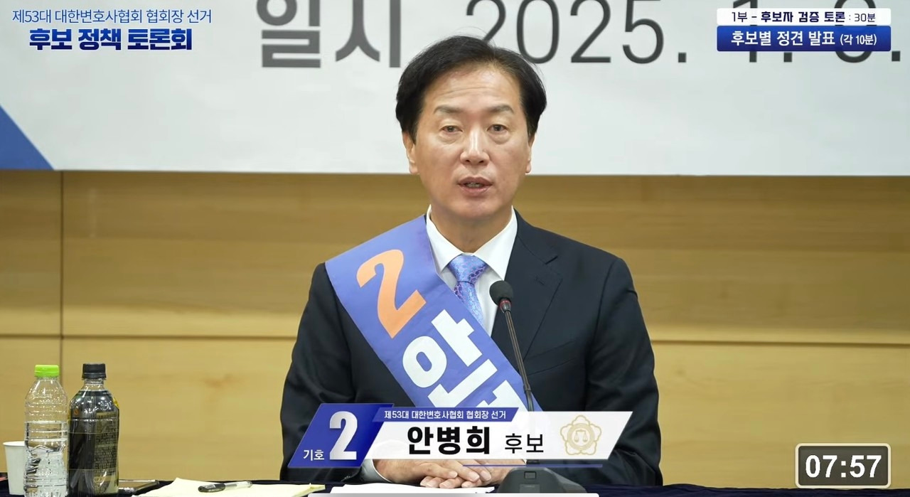 안병희 후보님 - 토론회.jpg