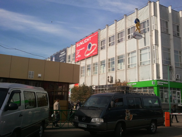 2012-09-29 11.01.04.jpg