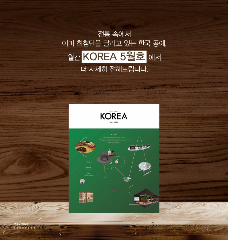 KOREA(2012) NewsCards(한지) 국문(2) 8.jpg