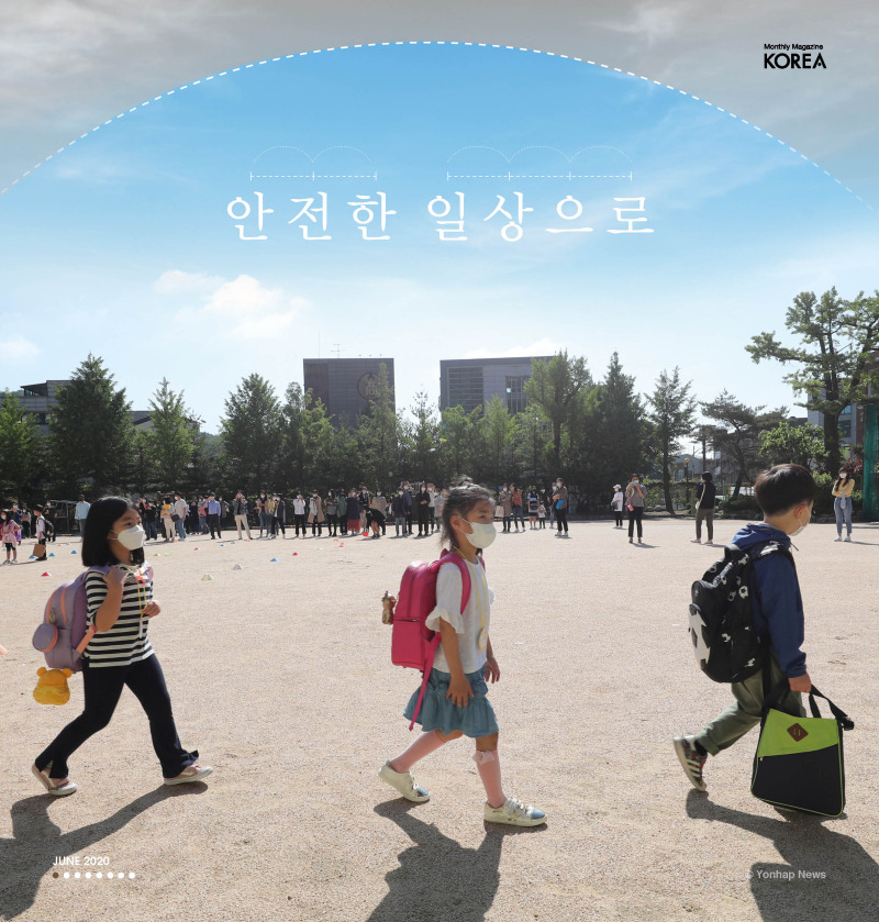 KOREA(2006) NewsCards(코로나극복) 국문 1.jpg