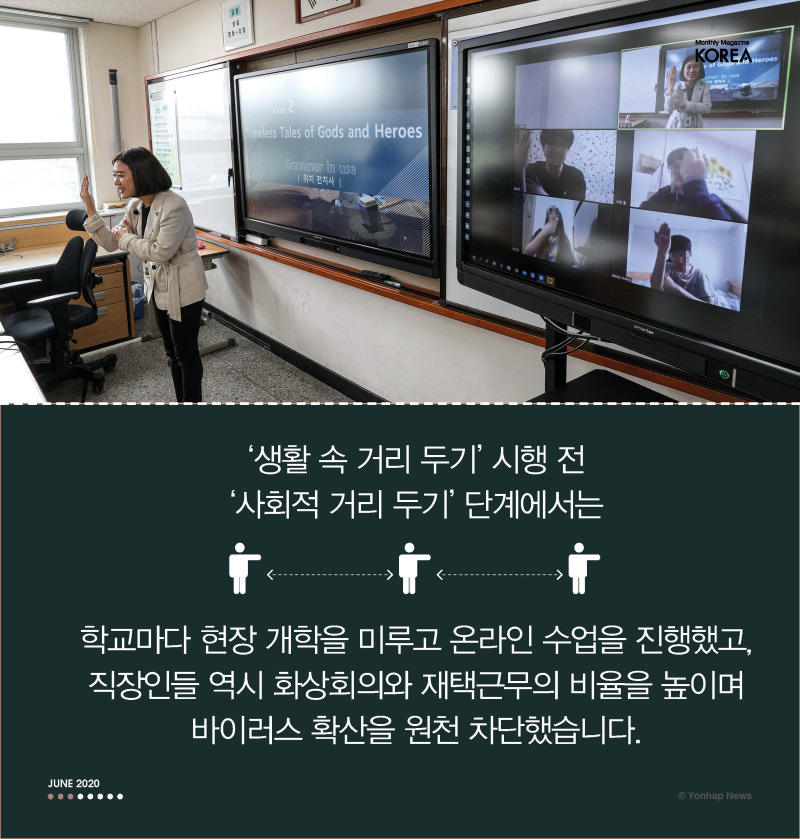 KOREA(2006) NewsCards(코로나극복) 국문 3.jpg