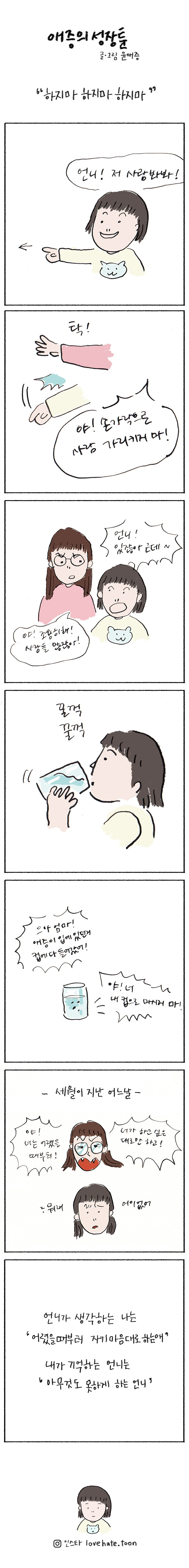 네이버웹툰.jpg