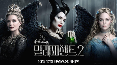 말레피센트2.jpg