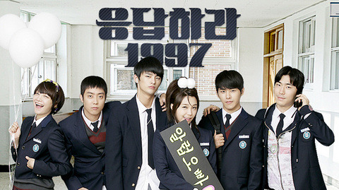 응답하라1997.jpg