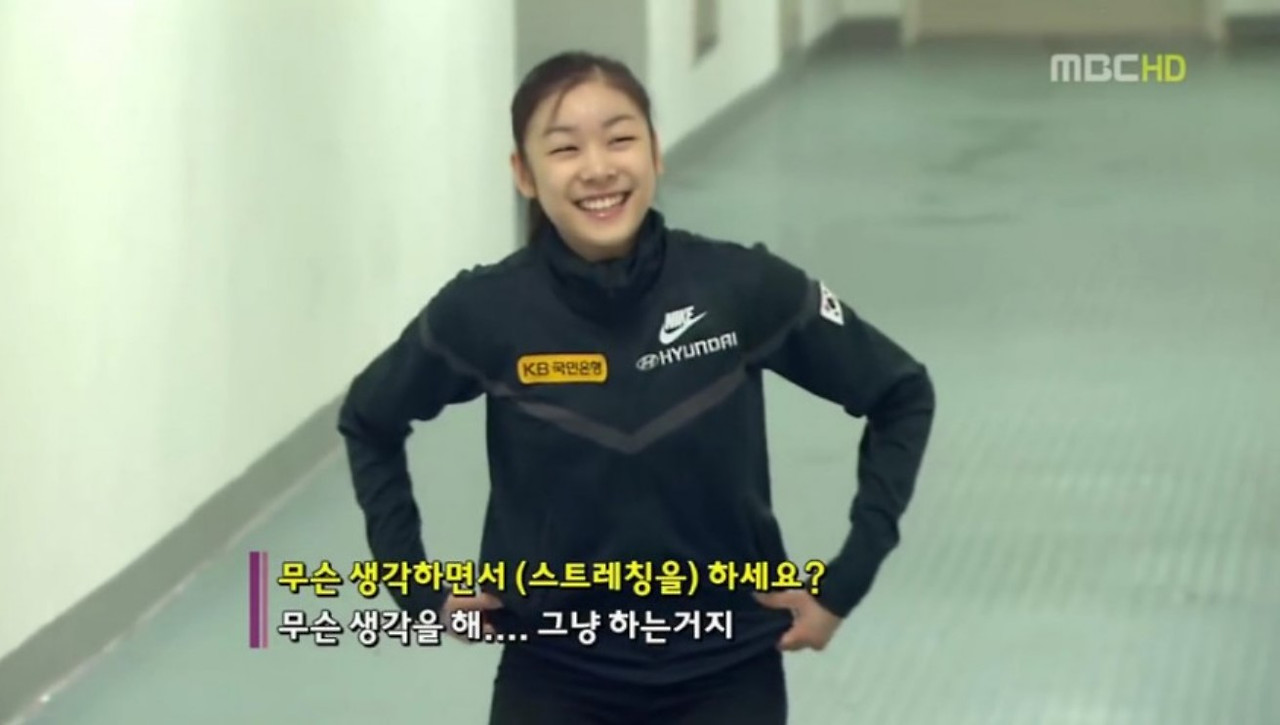 김연아.jpg