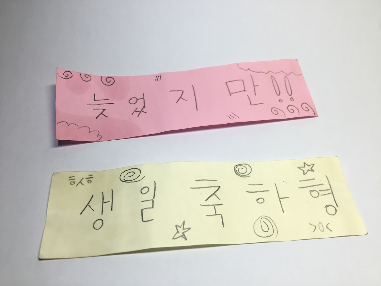 사진 2016. 5. 4. 오후 11 27 44.jpg