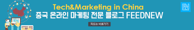 feednew banner 1 weikorea.jpg