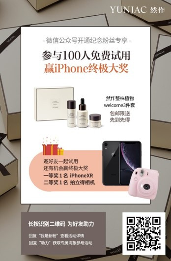 포스터 이벤트.jpg