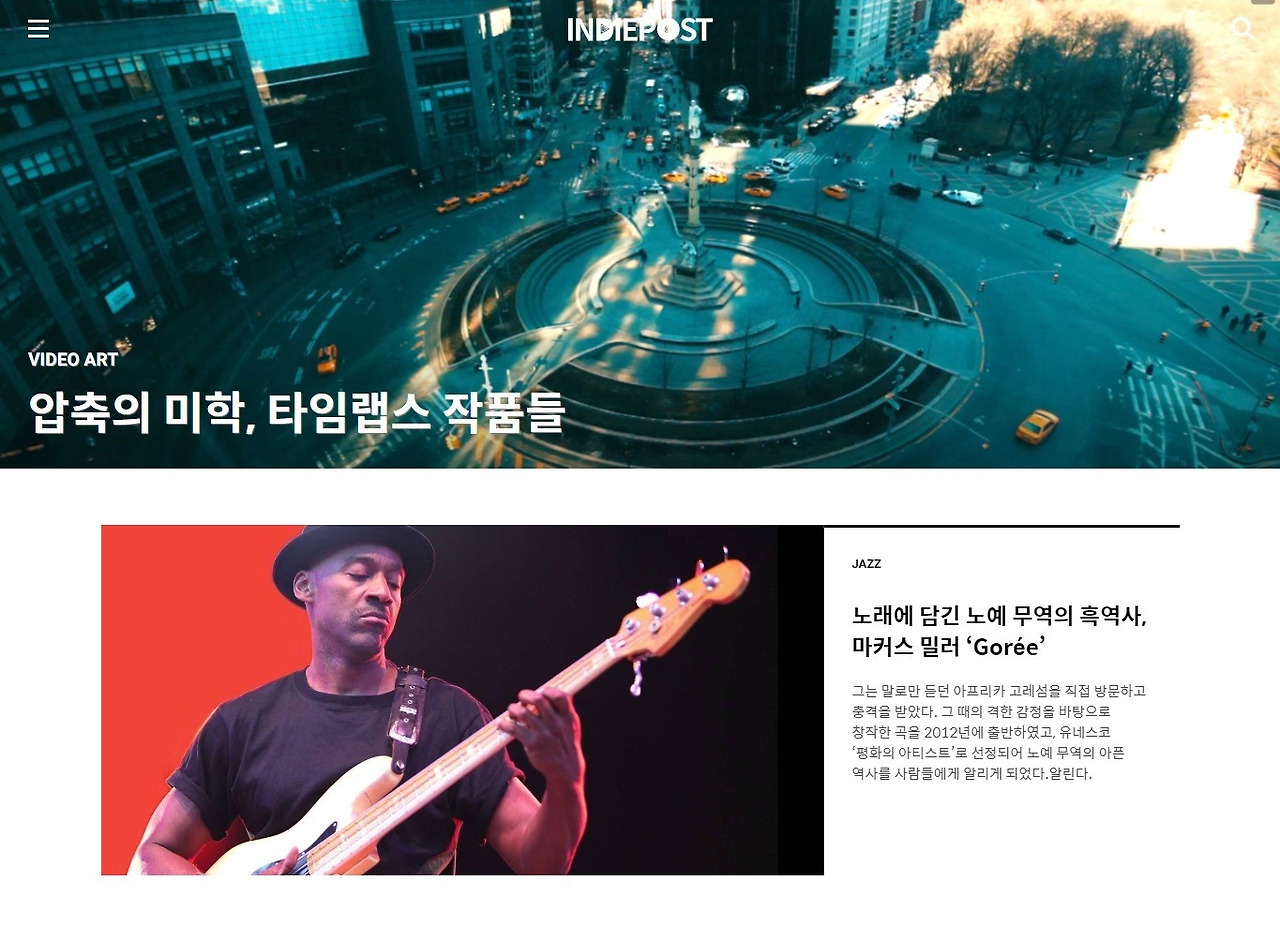 인디포스트.jpg
