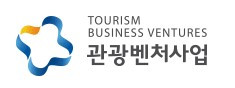 관광벤처사업_로고.jpg