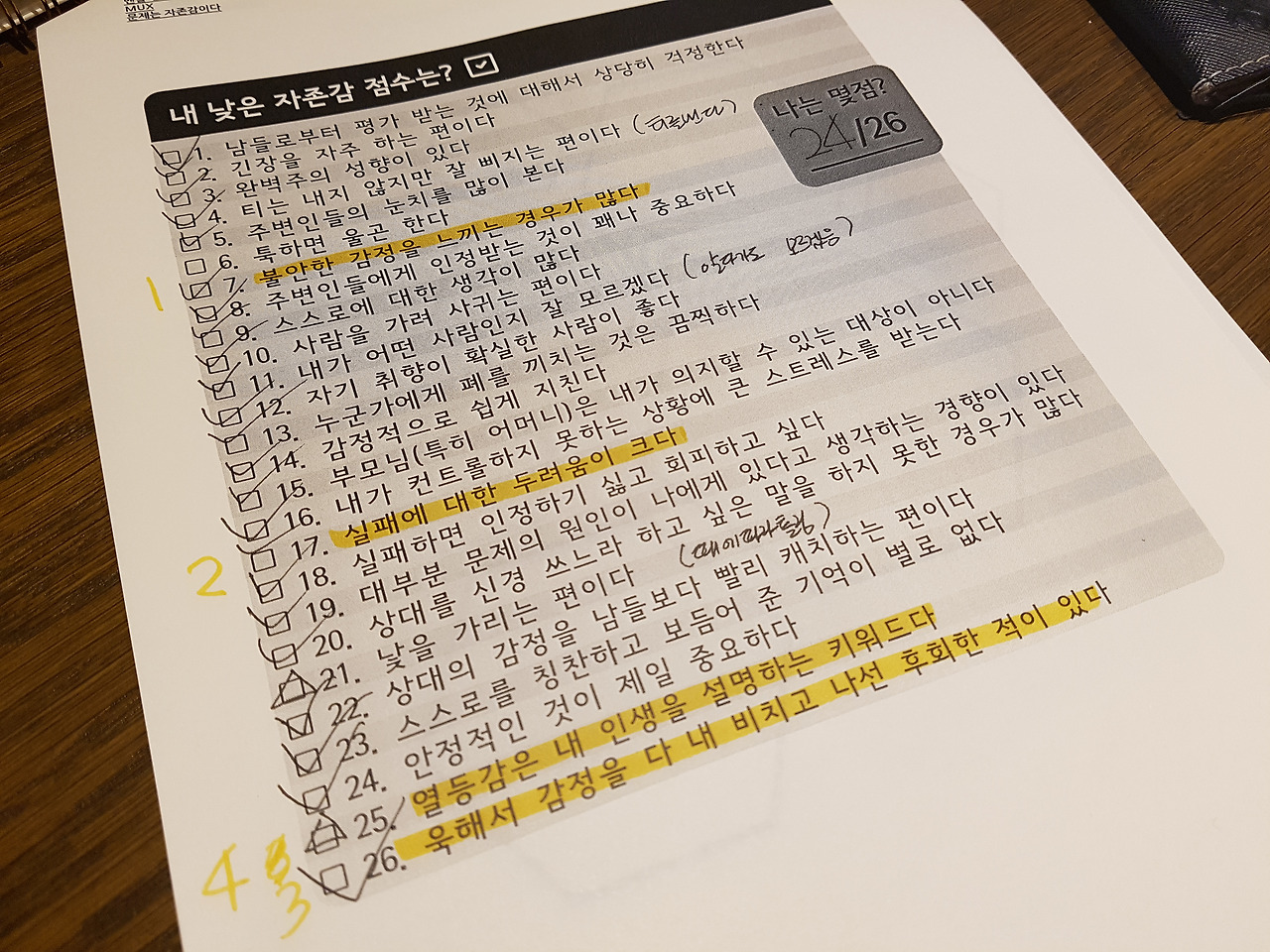 2017-07-05 11.53.25.jpg