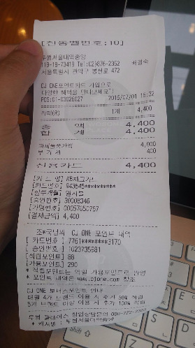 2016-07-01 16.52.54.jpg