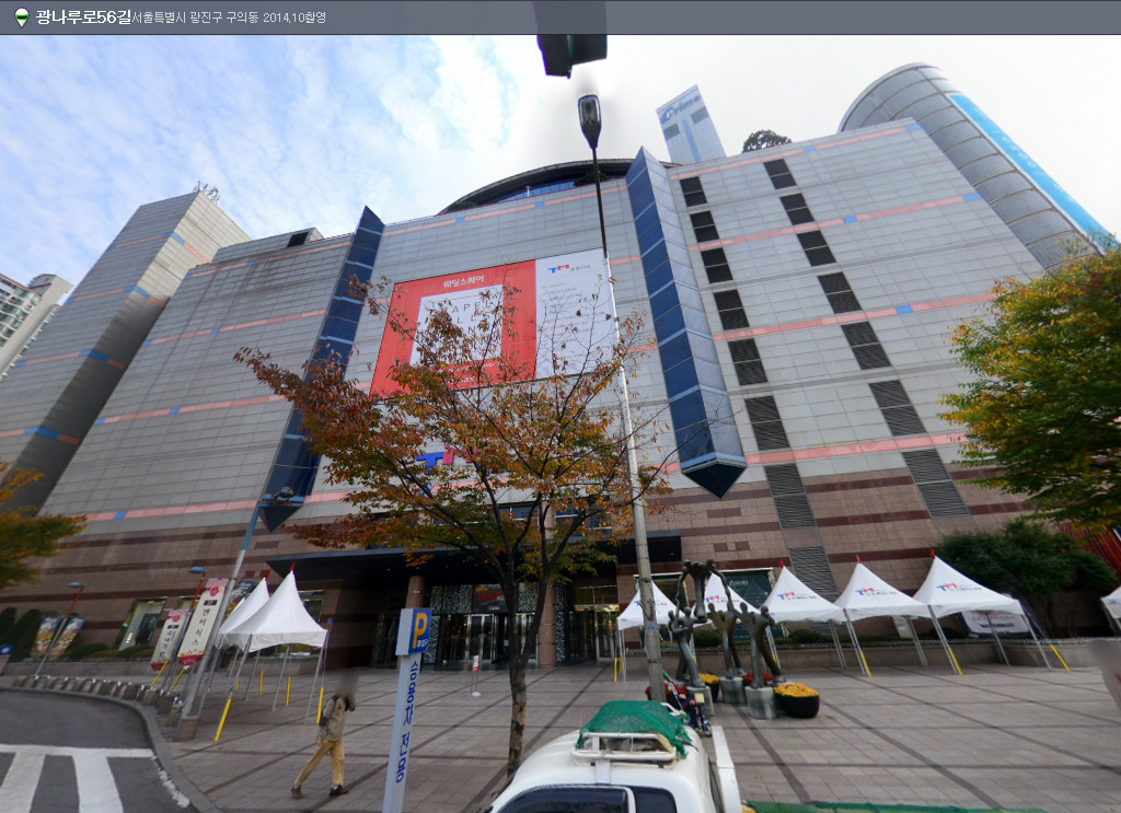 광나루로56길 서울특별시 광진구 구의동 2014.10.jpg