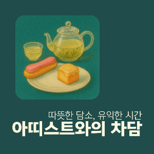 온라인 카지노 게임