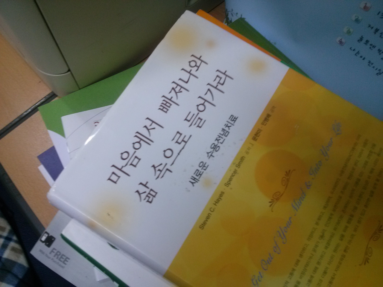 2013-05-07 17.58.27.jpg