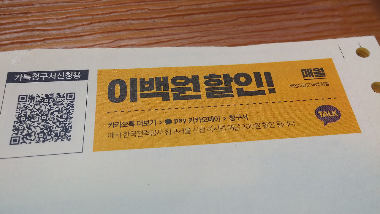 2016-09-26 15.13.16.jpg