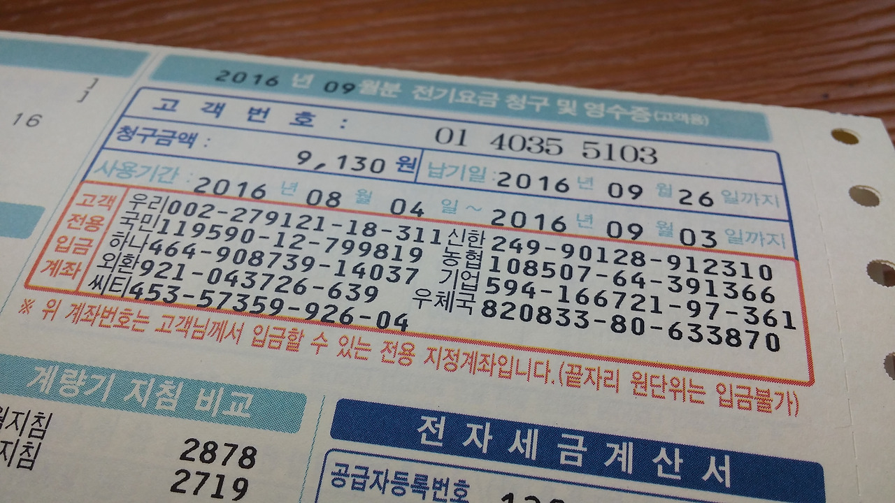 2016-09-26 15.52.14.jpg