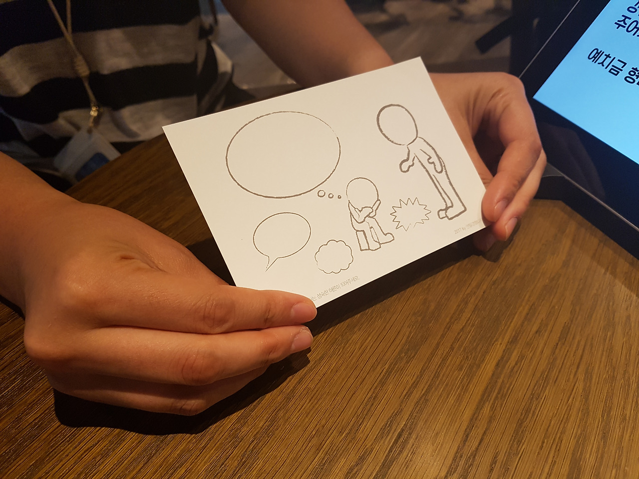 2017-06-28 11.16.25.jpg