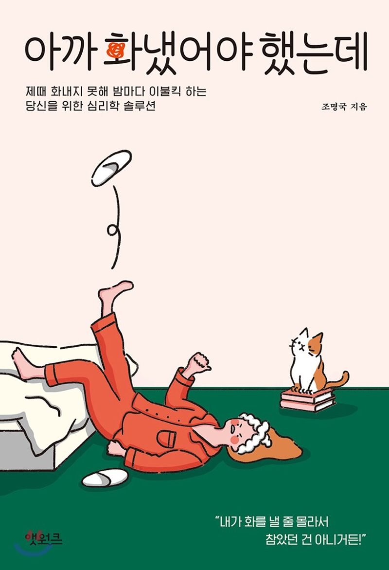 아화했.jpg
