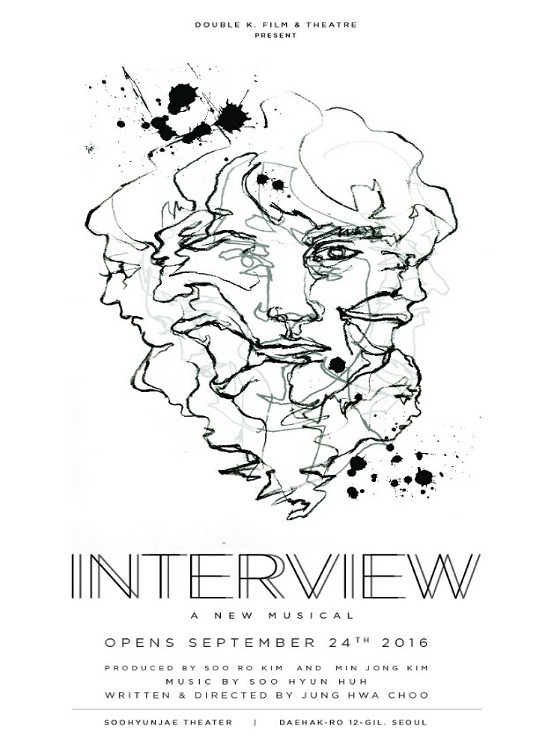 인터뷰포스터.jpg