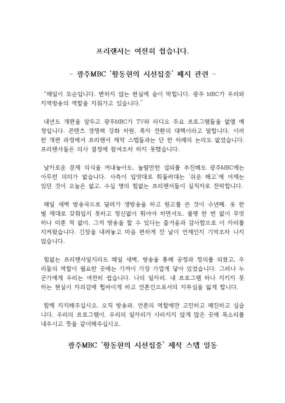 프리랜서는 여전히 쉽습니다001.jpg