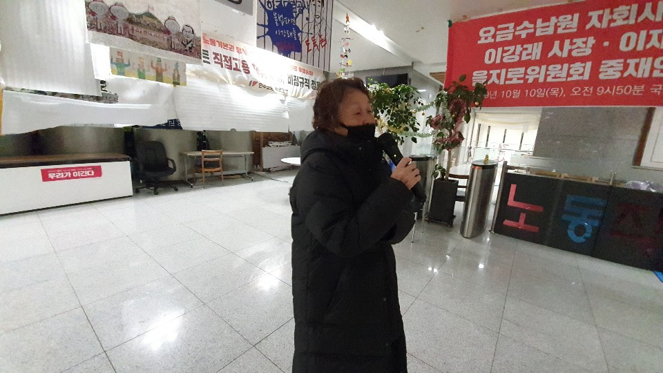 20191222_김천본사 임순분.jpg