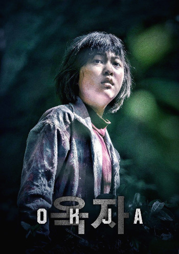 okja (1).jpg